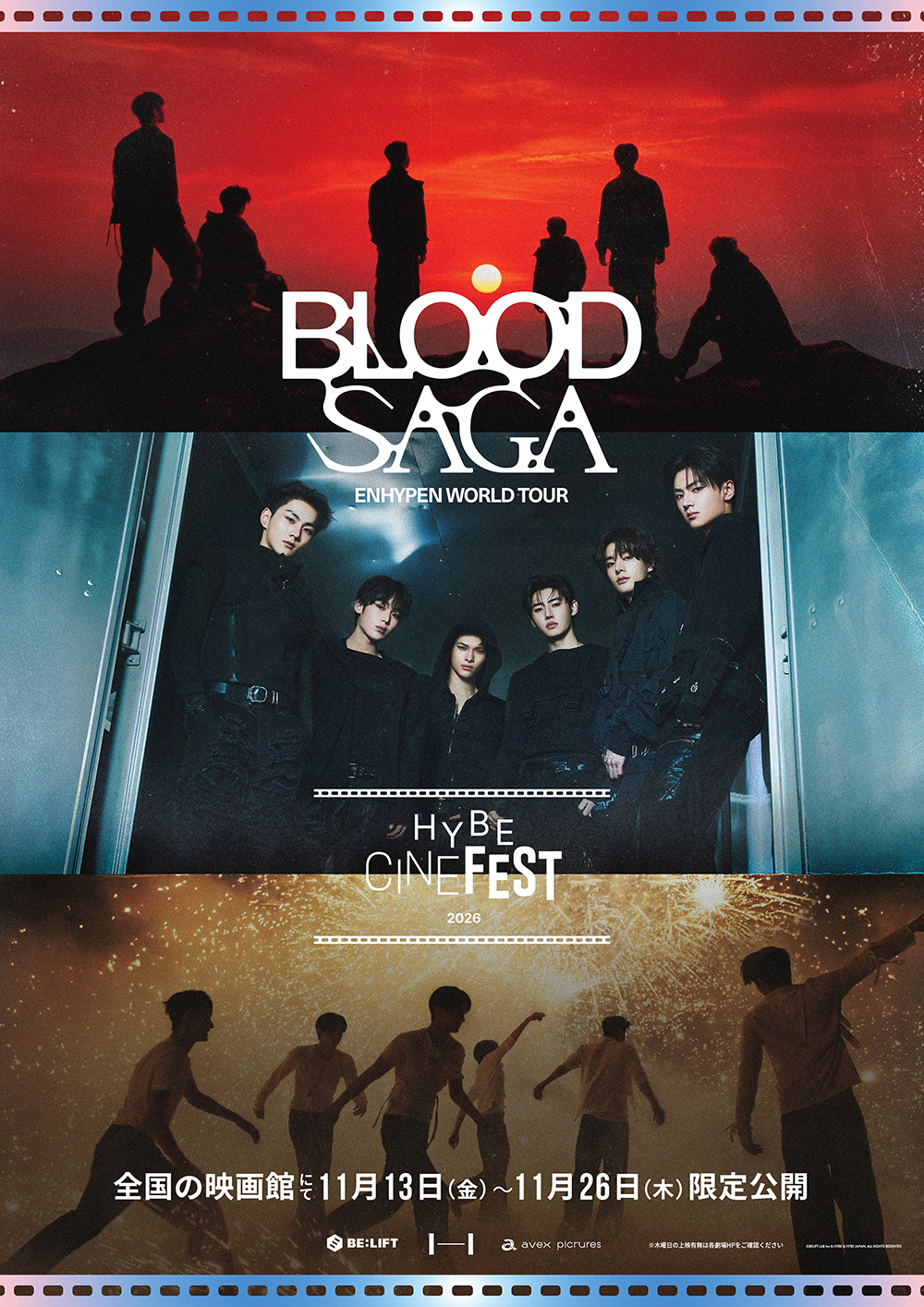 ENHYPEN WORLD TOUR 'BLOOD SAGA'』（HYBE CINE FEST 2026